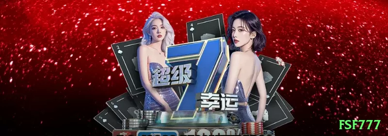 700bra Gaming Royal Screenshot 1